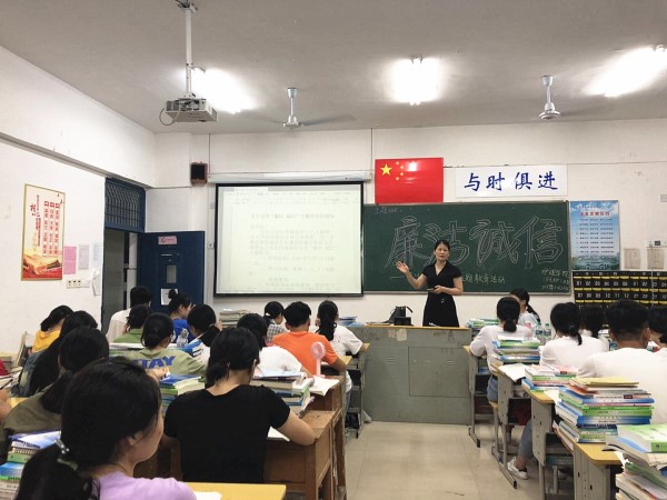 廉洁教育主题班会1.jpg