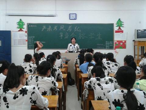 我院开展“严肃考风考纪 争做合格学生”主题班会